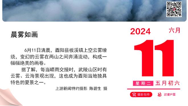 中超列2023赛季泰山主场数据：主场积分第一，赢球和进球联赛最多