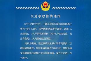 米体：尽管苏莱表现出色，但尤文仍愿出售并要价3000万欧