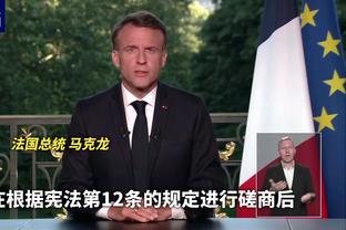 1场顶2场！独行侠主场告负再进附加赛区 4大主力缺阵的鹈鹕回第六