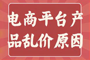 德天空记者：富勒姆不愿降低帕利尼亚要价，拜仁不愿花这笔钱